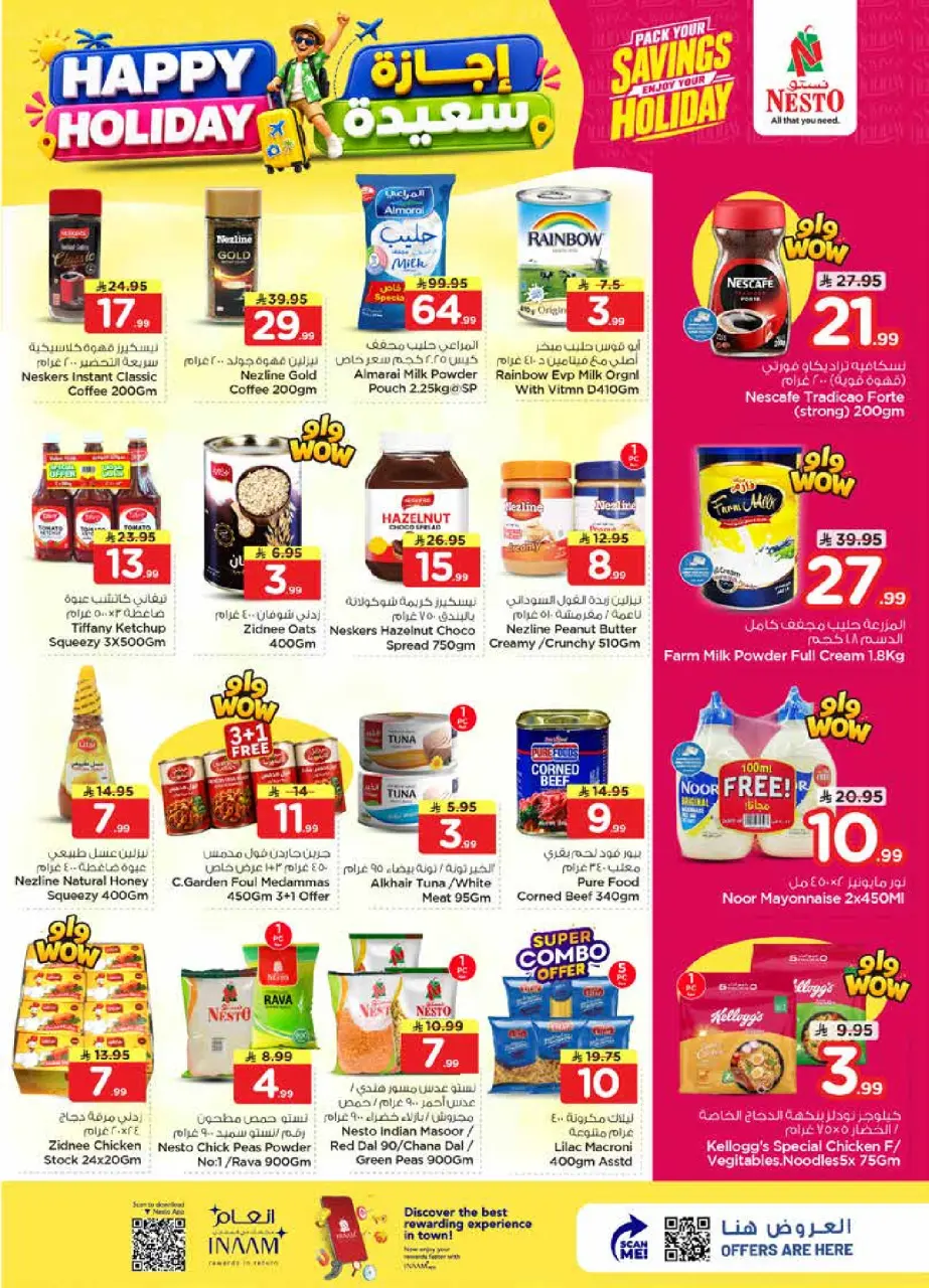 Ofertas de Nesto Dammam de 8 a 14 Muharram 1448 AH (24 – 30 junio 2026) Felices Fiestas - Página 5