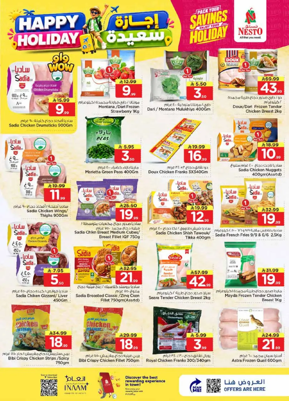 Ofertas de Nesto Dammam de 8 a 14 Muharram 1448 AH (24 – 30 junio 2026) Felices Fiestas - Página 8