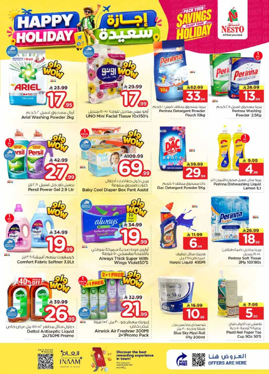 Ofertas de Nesto Dammam de 8 a 14 Muharram 1448 AH (24 – 30 junio 2026) Felices Fiestas - Página 10