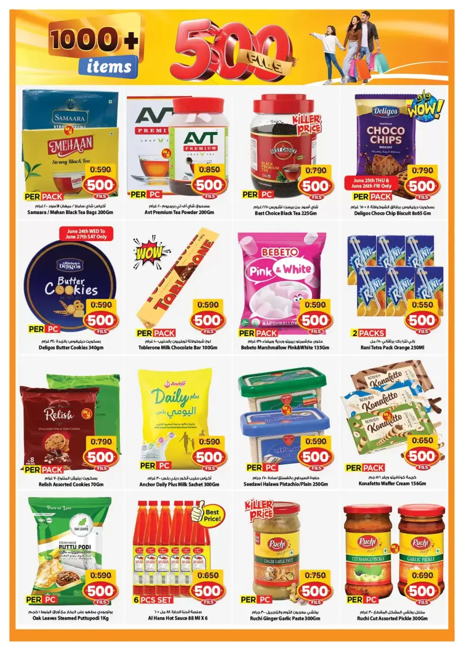 Ofertas de Mark & Save Salmiya de 24 a 30 junio 2026 ofertas de 500 fils - Página 6