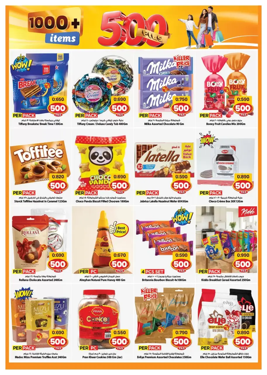 Ofertas de Mark & Save Salmiya de 24 a 30 junio 2026 ofertas de 500 fils - Página 4