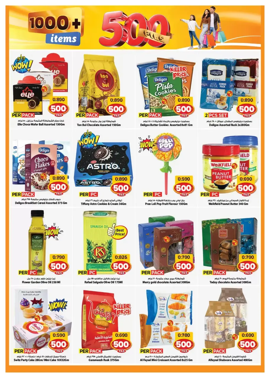 Ofertas de Mark & Save Salmiya de 24 a 30 junio 2026 ofertas de 500 fils - Página 5