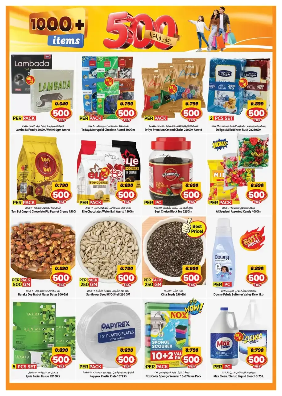 Ofertas de Mark & Save Jlyb, Fahaheel de 24 a 30 junio 2026 ofertas de 500 fils - Página 2