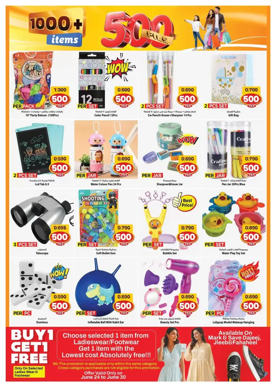 Ofertas de Mark & Save Jlyb, Fahaheel de 24 a 30 junio 2026 ofertas de 500 fils - Página 5