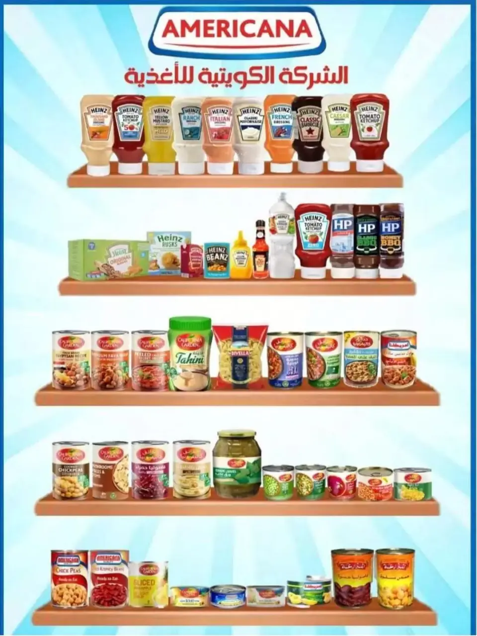 Naseem co-op offers from 24 to 30 June 2026 June Sale - Page 27
