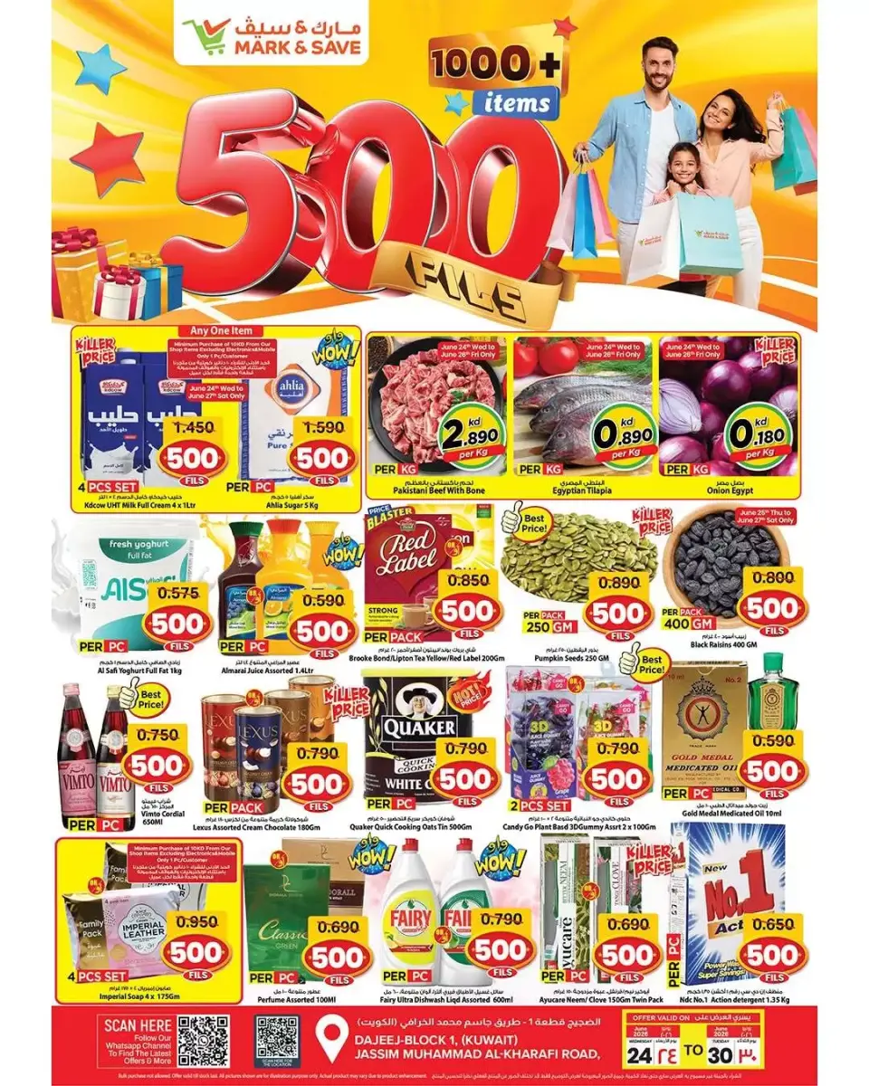 Offres Mark & Save Aldjyj de 24 à 30 juin 2026 Offres 500 fils - Mark & Save - Koweït - 24 juin 2026 – 30 juin 2026 - Page 1