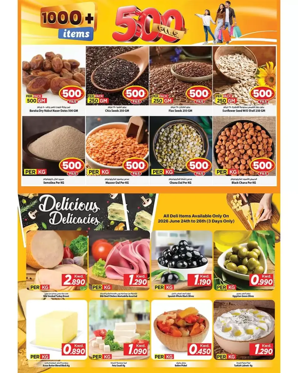Ofertas de Mark & Save Aldjyj de 24 a 30 junio 2026 ofertas de 500 fils - Página 3