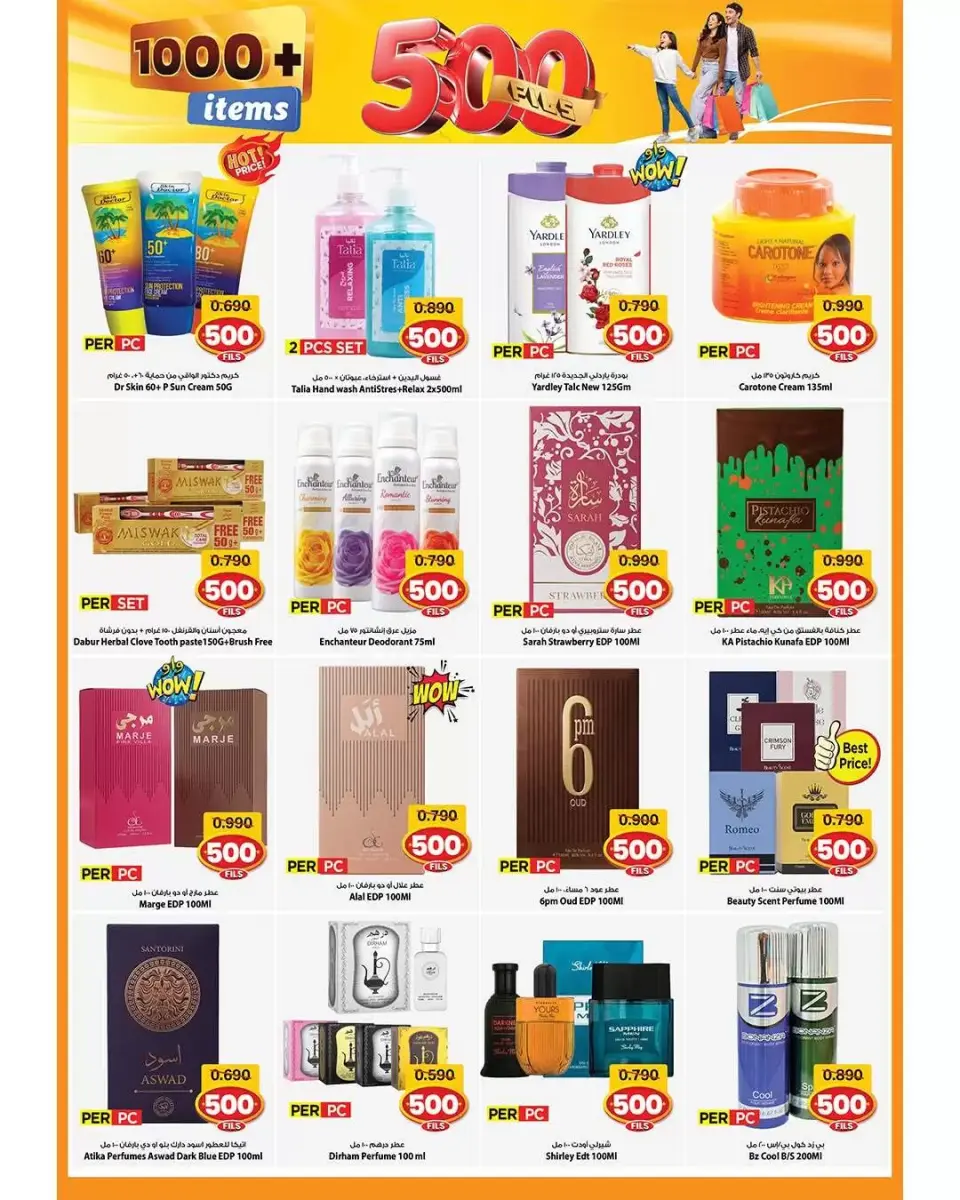 Ofertas de Mark & Save Aldjyj de 24 a 30 junio 2026 ofertas de 500 fils - Página 12