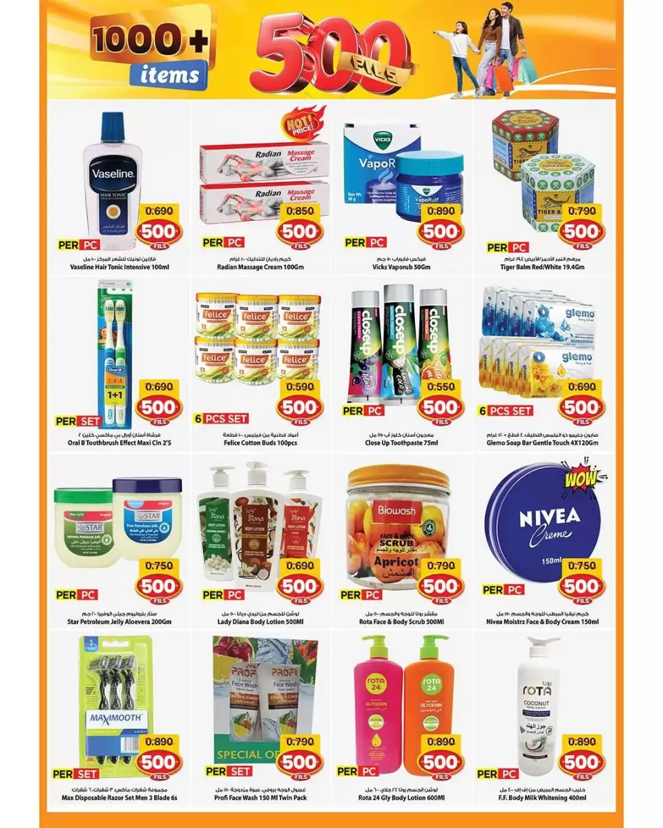 Ofertas de Mark & Save Aldjyj de 24 a 30 junio 2026 ofertas de 500 fils - Página 13