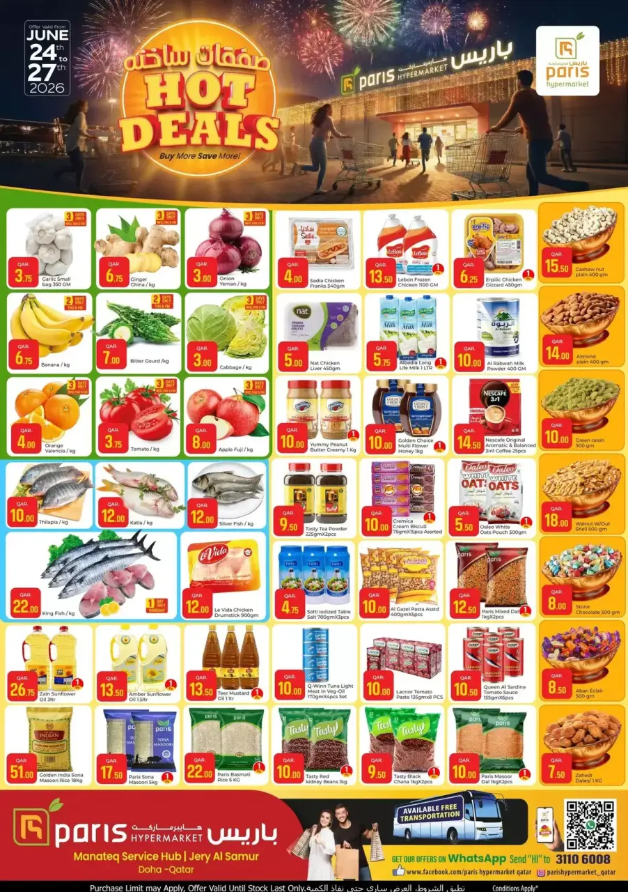 Paris Hypermarket offers in Jeri Al Samir from 24 to 27 June 2026 Hot Deals - Paris Hypermarket - Qatar - 24 June 2026 – 27 June 2026 - Page 1