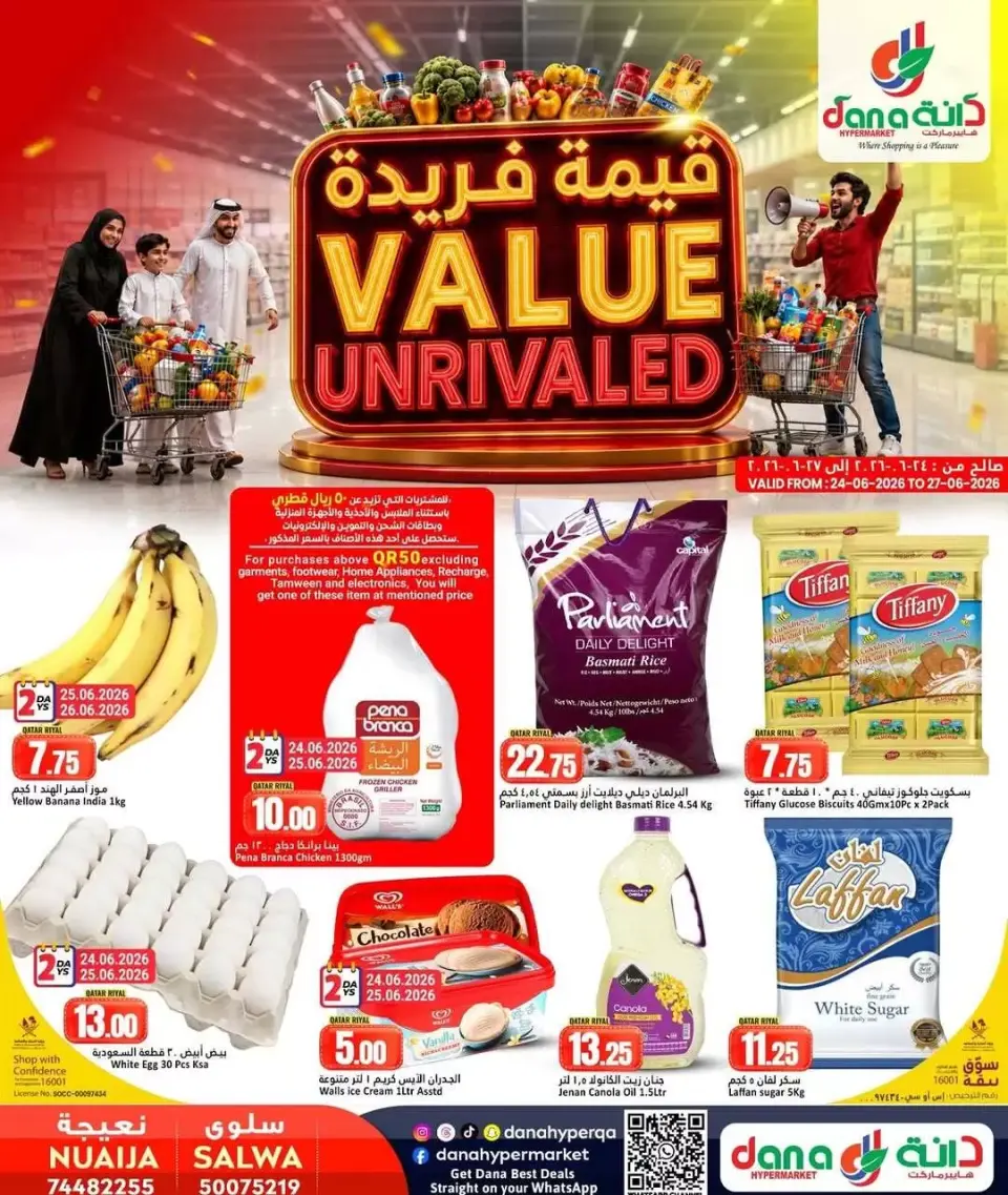 Dana Hypermarkets offers in Tryq Slwa, Nayjh from 24 to 27 June 2026 Value Unrivaled Deals - Dana - Qatar - 24 June 2026 – 27 June 2026 - Page 1