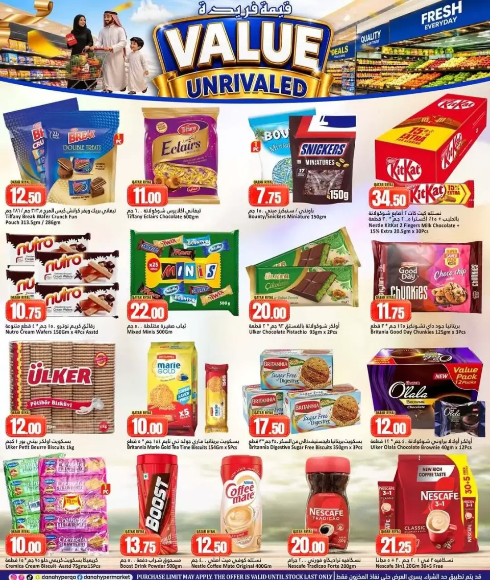 Offres Dana Hypermarchés Al Wakrah de 24 à 27 juin 2026 Offres de valeur inégalées - Dana - Qatar - 24 juin 2026 – 27 juin 2026 - Page 5