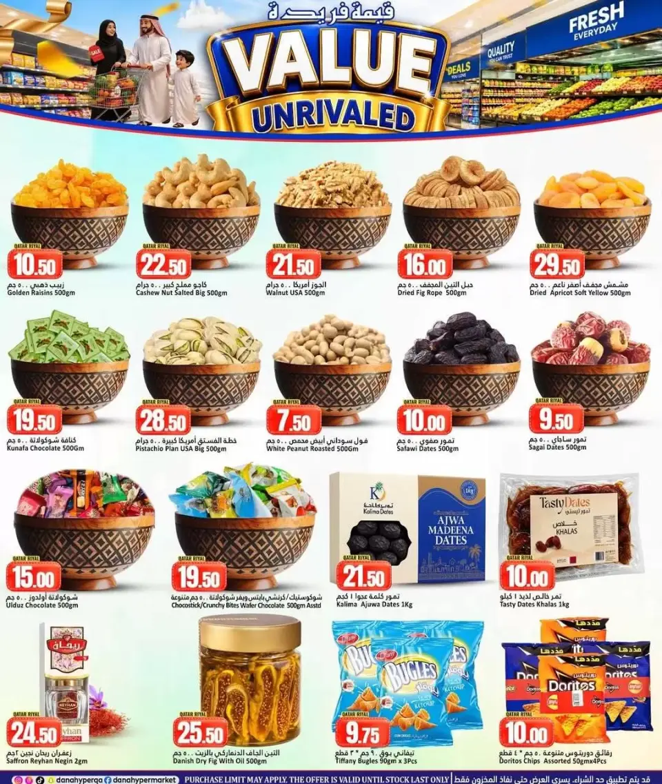 Offres Dana Hypermarchés Al Wakrah de 24 à 27 juin 2026 Offres de valeur inégalées - Dana - Qatar - 24 juin 2026 – 27 juin 2026 - Page 4