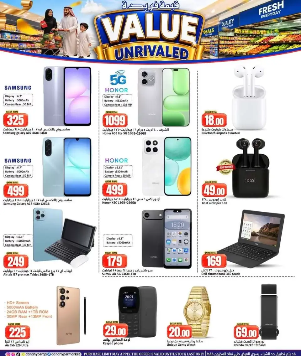 Offres Dana Hypermarchés Al Wakrah de 24 à 27 juin 2026 Offres de valeur inégalées - Dana - Qatar - 24 juin 2026 – 27 juin 2026 - Page 14