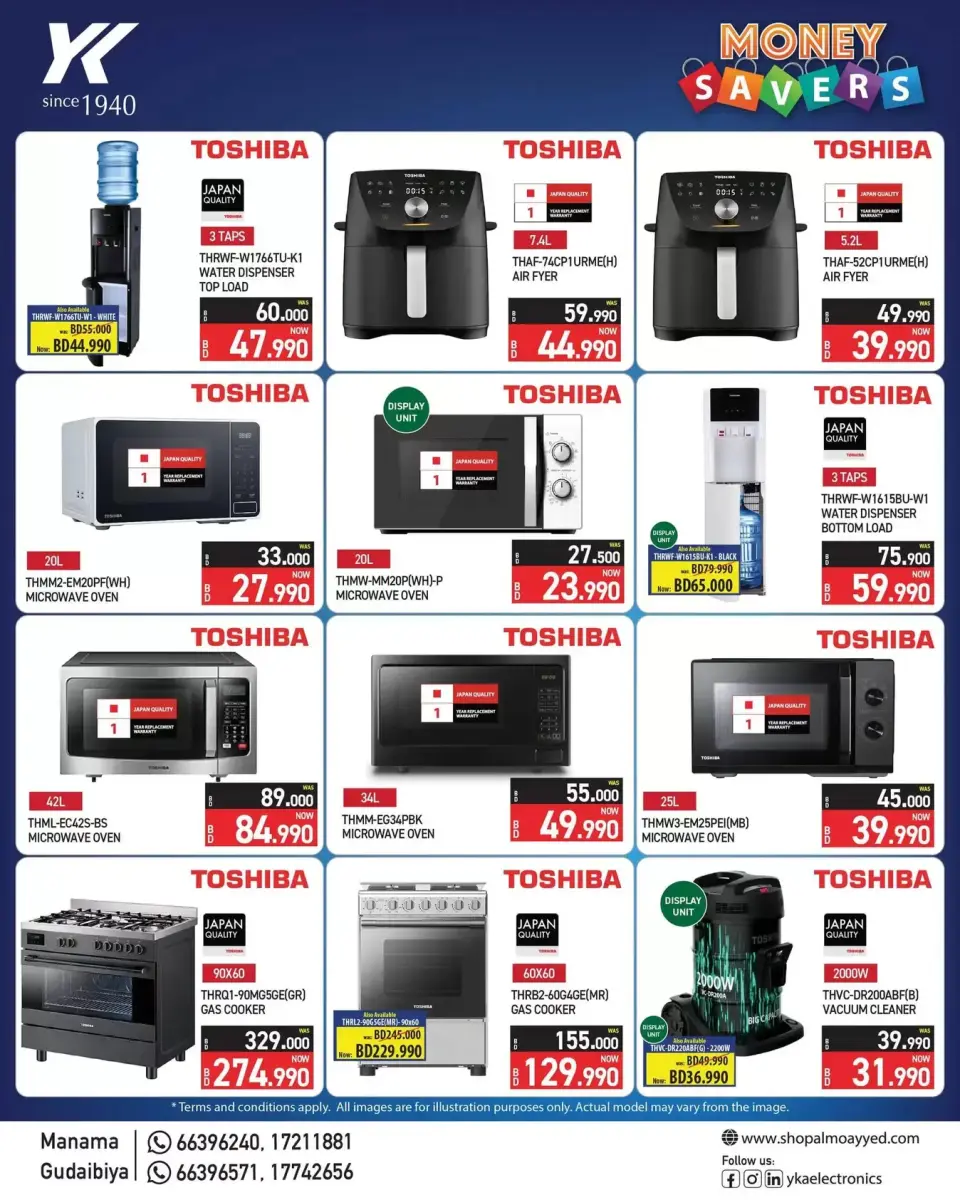 Ofertas de Electrónica y electrodomésticos YKA Bahréin de 24 junio a 15 julio 2026 Ahorradores de dinero - Electrónica y electrodomésticos YKA - Bahréin - 24 junio 2026 – 15 julio 2026 - Página 7