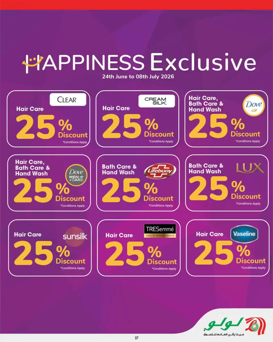 Ofertas de Lulu Bahréin de 24 junio a 8 julio 2026 Ahorros para las fiestas - Lulu - Bahréin - 24 junio 2026 – 8 julio 2026 - Página 37