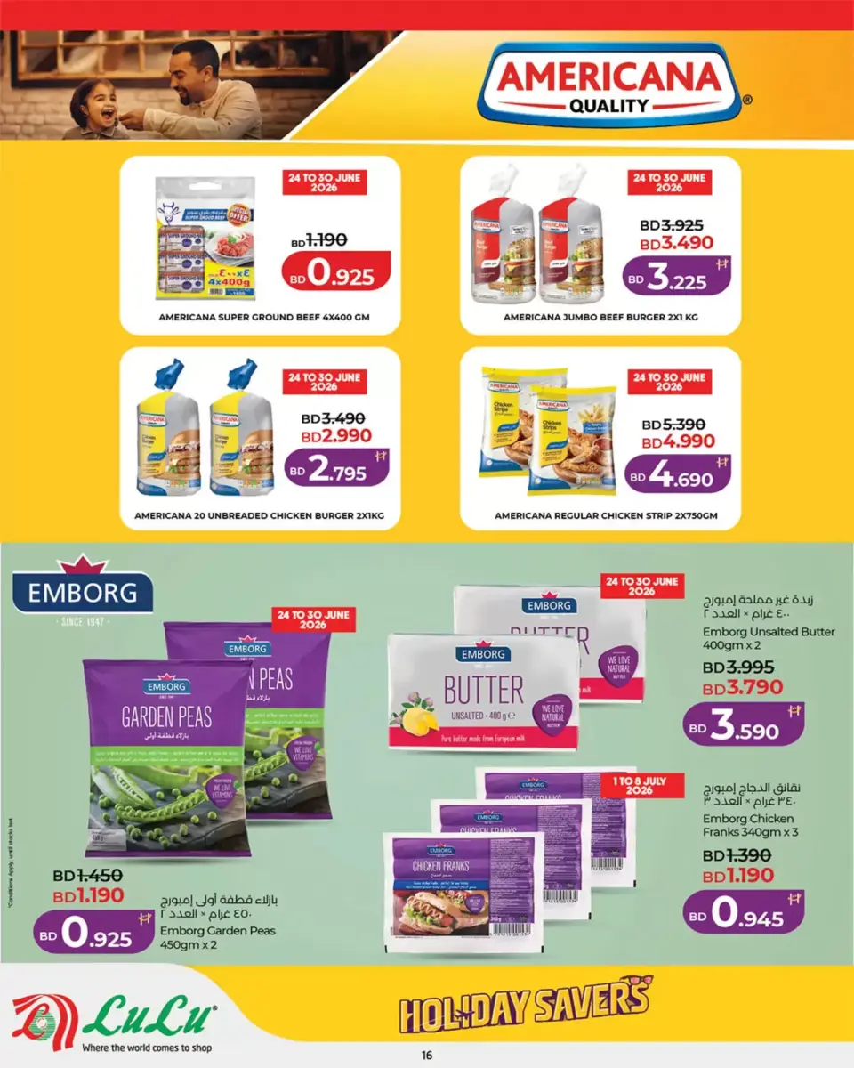 Ofertas de Lulu Bahréin de 24 junio a 8 julio 2026 Ahorros para las fiestas - Lulu - Bahréin - 24 junio 2026 – 8 julio 2026 - Página 16