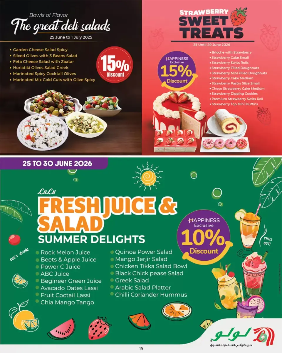 Ofertas de Lulu Bahréin de 24 junio a 8 julio 2026 Ahorros para las fiestas - Lulu - Bahréin - 24 junio 2026 – 8 julio 2026 - Página 19