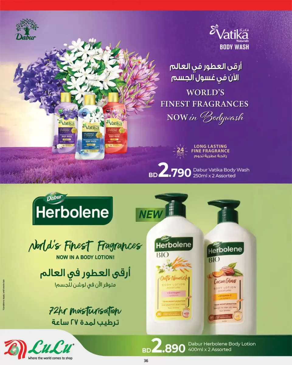 Ofertas de Lulu Bahréin de 24 junio a 8 julio 2026 Ahorros para las fiestas - Lulu - Bahréin - 24 junio 2026 – 8 julio 2026 - Página 36