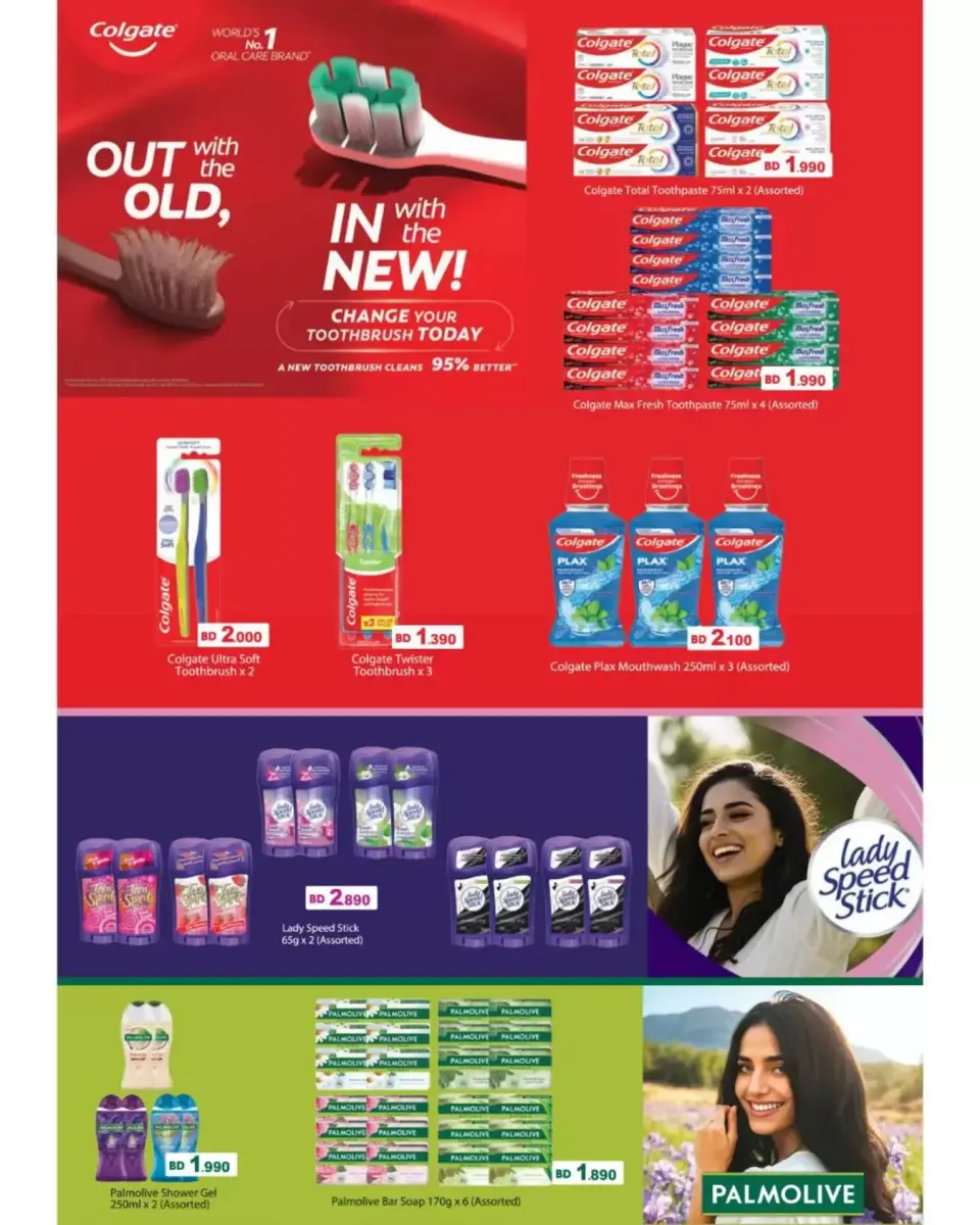 Ofertas de Mercados Ramez Bahréin de 24 junio a 5 julio 2026 Ofertas de verano - Mercados Ramez - Bahréin - 24 junio 2026 – 5 julio 2026 - Página 49