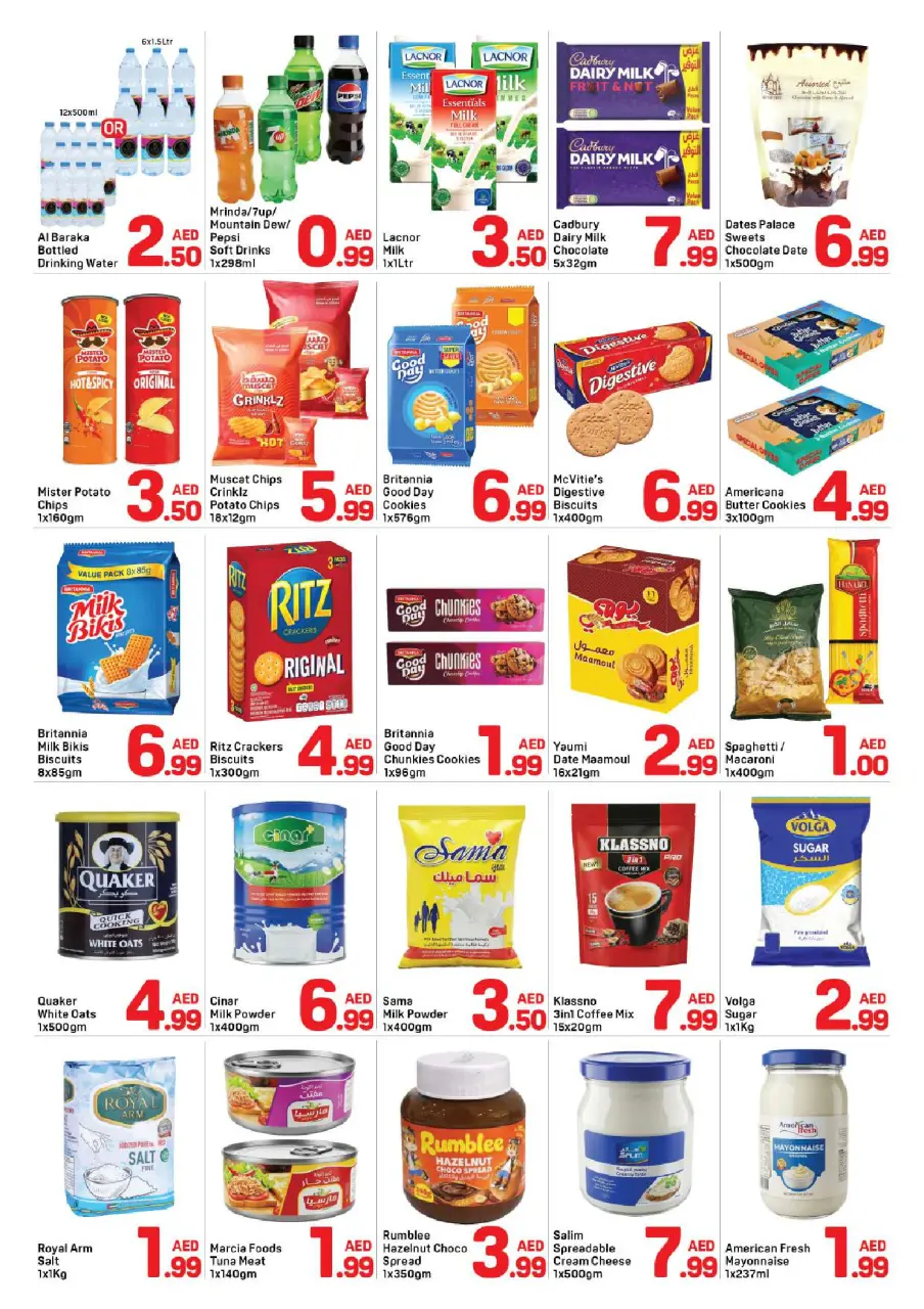 Ofertas de Day to Day Centro Al Bustan de 25 a 30 junio 2026 Ofertas de verano - Página 2