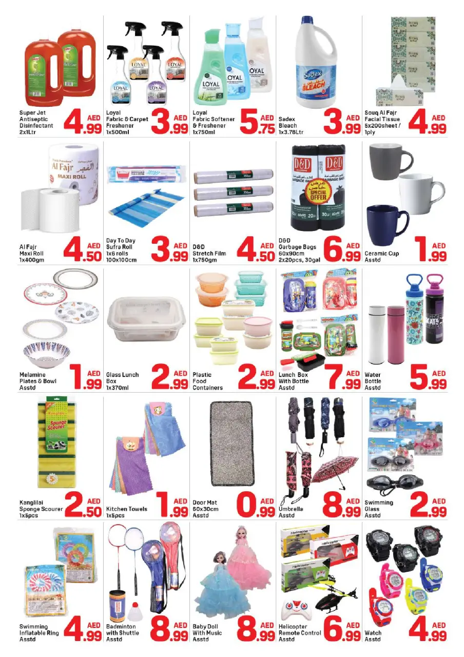 Ofertas de Day to Day Centro Al Bustan de 25 a 30 junio 2026 Ofertas de verano - Página 4