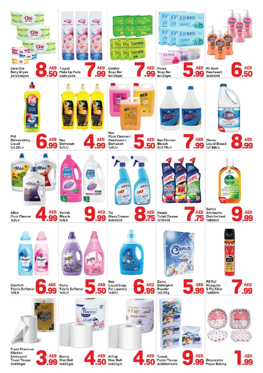Ofertas de Day to Day Al Qasimia de 25 junio a 2 julio 2026 Ofertas de verano - Página 4