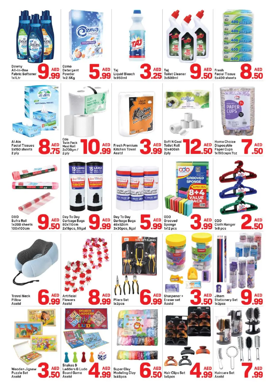 Ofertas de Day to Day Al Barsha de 25 a 30 junio 2026 Ofertas de verano - Página 4