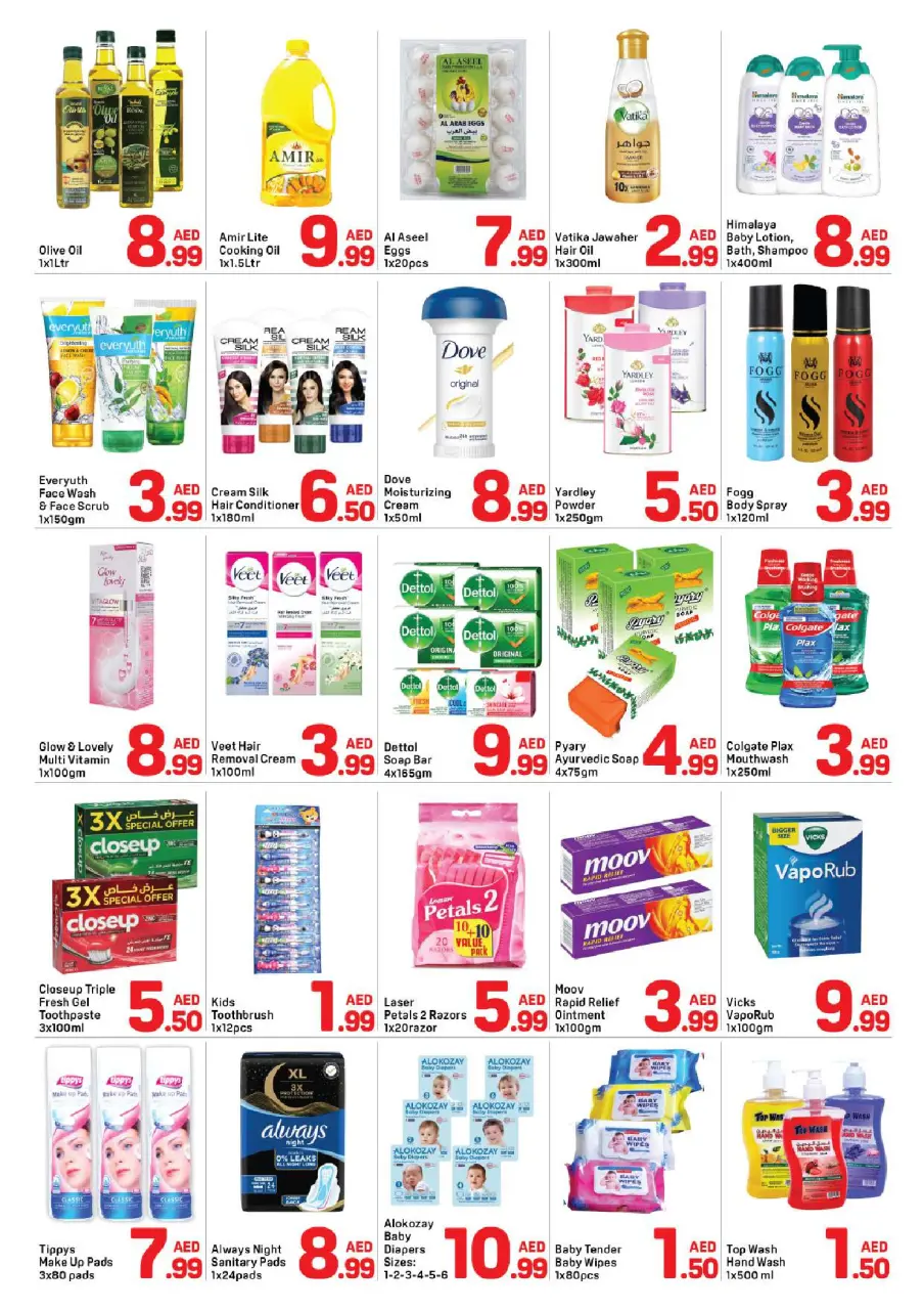 Ofertas de Day to Day Al Rashidiya de 24 a 29 junio 2026 Ofertas de regreso a casa - Página 3