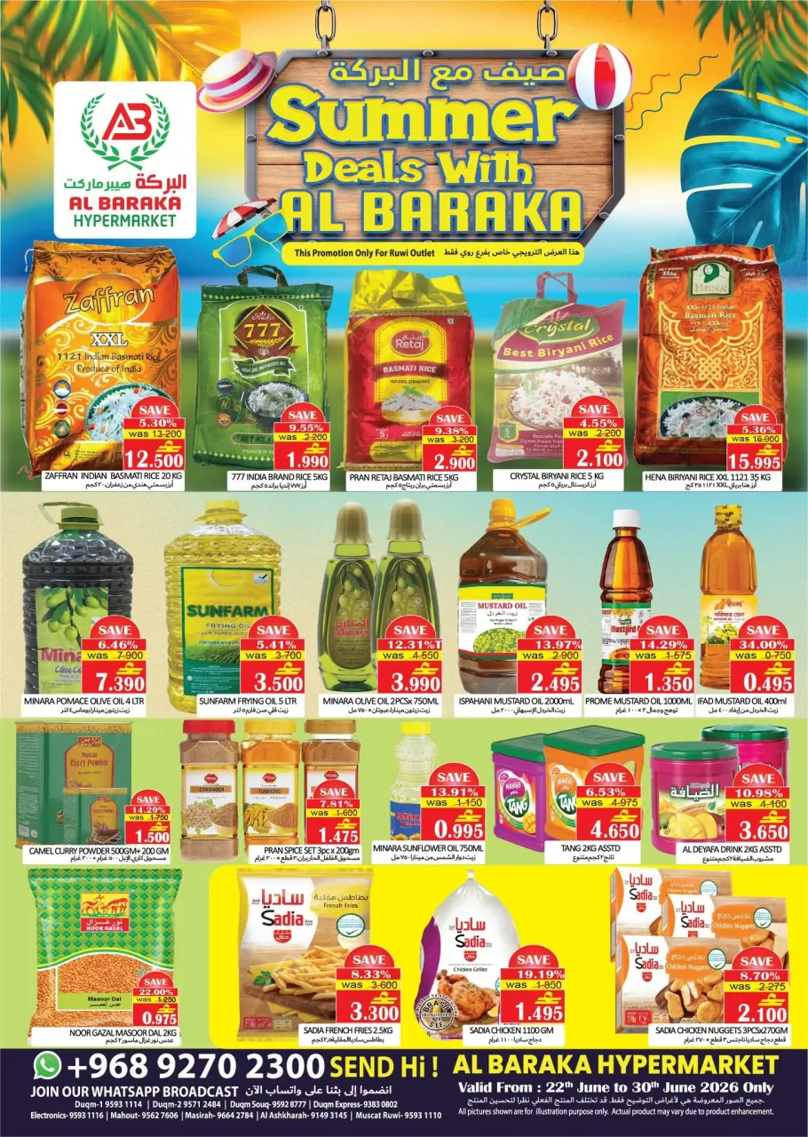 Ofertas de Hipermercado Al Baraka Rwy de 22 a 30 junio 2026 Ofertas de verano - Hipermercado Al Baraka - Oman - 22 junio 2026 – 30 junio 2026 - Página 1