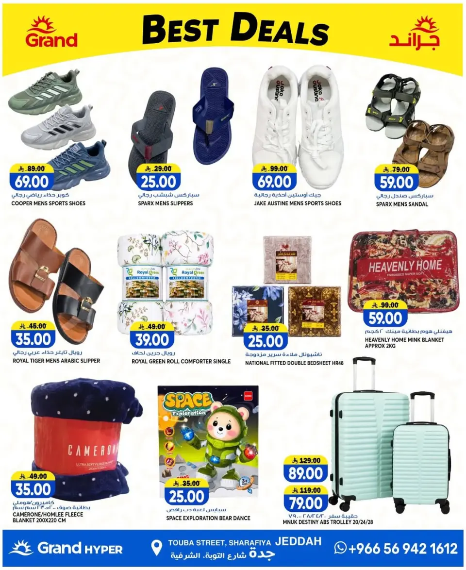 Ofertas de Grand hipermercado Jeddah de 8 a 14 Muharram 1448 AH (24 – 30 junio 2026) Súper ofertas - Página 5