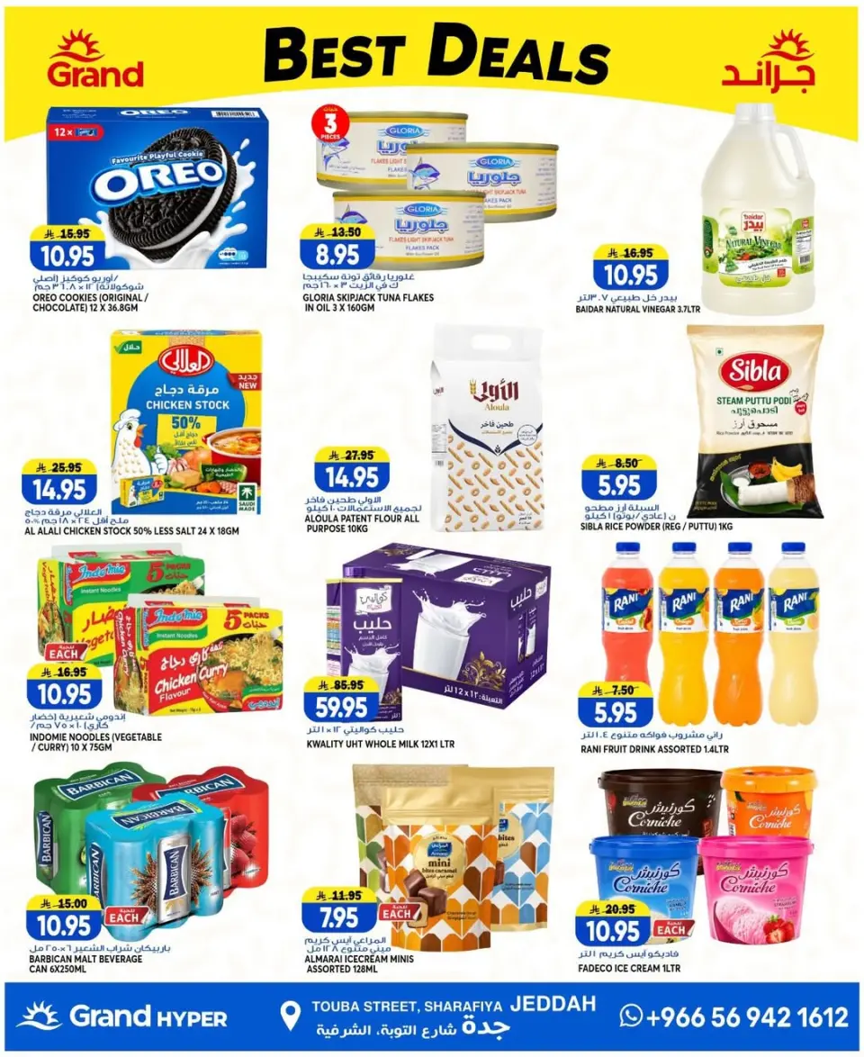 Ofertas de Grand hipermercado Jeddah de 8 a 14 Muharram 1448 AH (24 – 30 junio 2026) Súper ofertas - Página 17