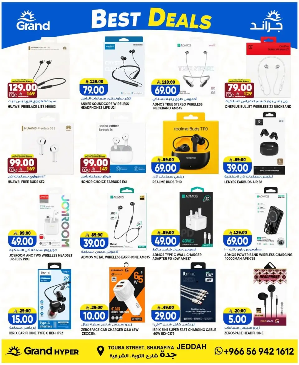 Ofertas de Grand hipermercado Jeddah de 8 a 14 Muharram 1448 AH (24 – 30 junio 2026) Súper ofertas - Página 8
