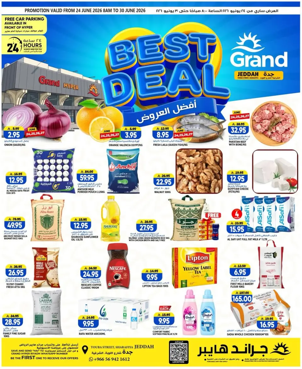 Grand Hypermarket offers in Jeddah from 8 to 14 Muharram 1448 AH (24 – 30 June 2026) Super Deals - Grand Hypermarket - Saudi Arabia - 24 June 2026 – 30 June 2026 - Page 1