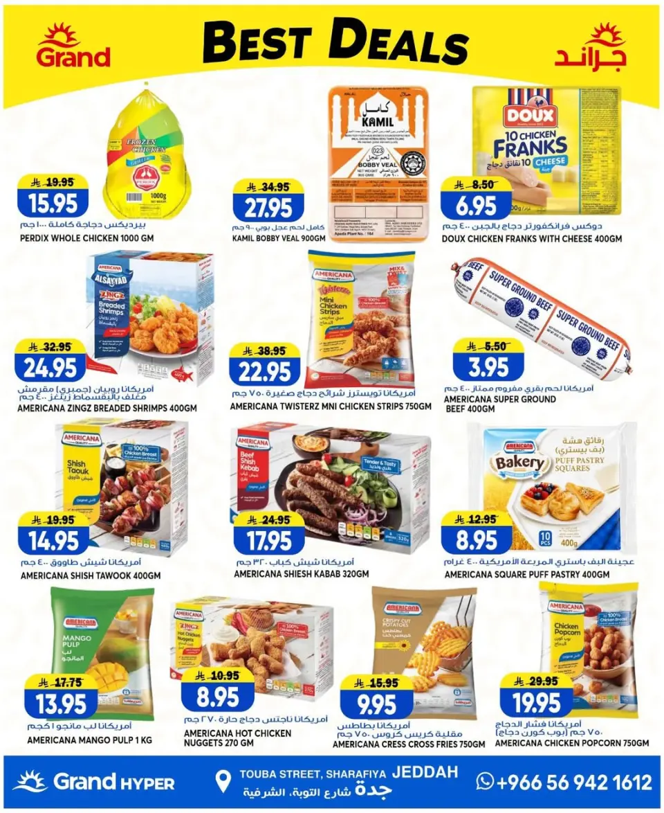 Ofertas de Grand hipermercado Jeddah de 8 a 14 Muharram 1448 AH (24 – 30 junio 2026) Súper ofertas - Página 16