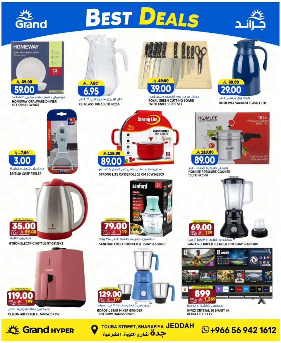 Ofertas de Grand hipermercado Jeddah de 8 a 14 Muharram 1448 AH (24 – 30 junio 2026) Súper ofertas - Página 6
