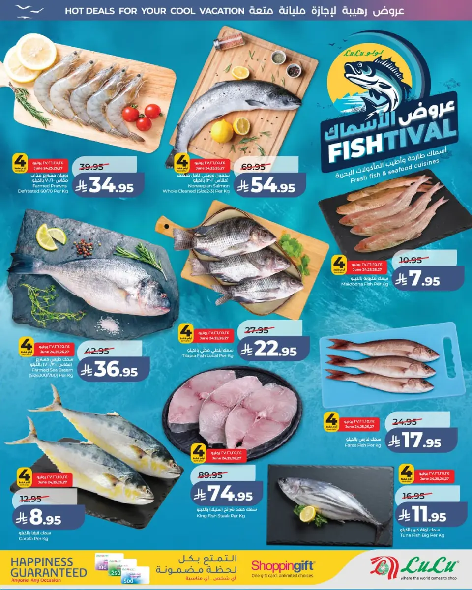 Ofertas de Lulu Central Region de 8 a 14 Muharram 1448 AH (24 – 30 junio 2026) Ofertas Grand Holiday - Página 4