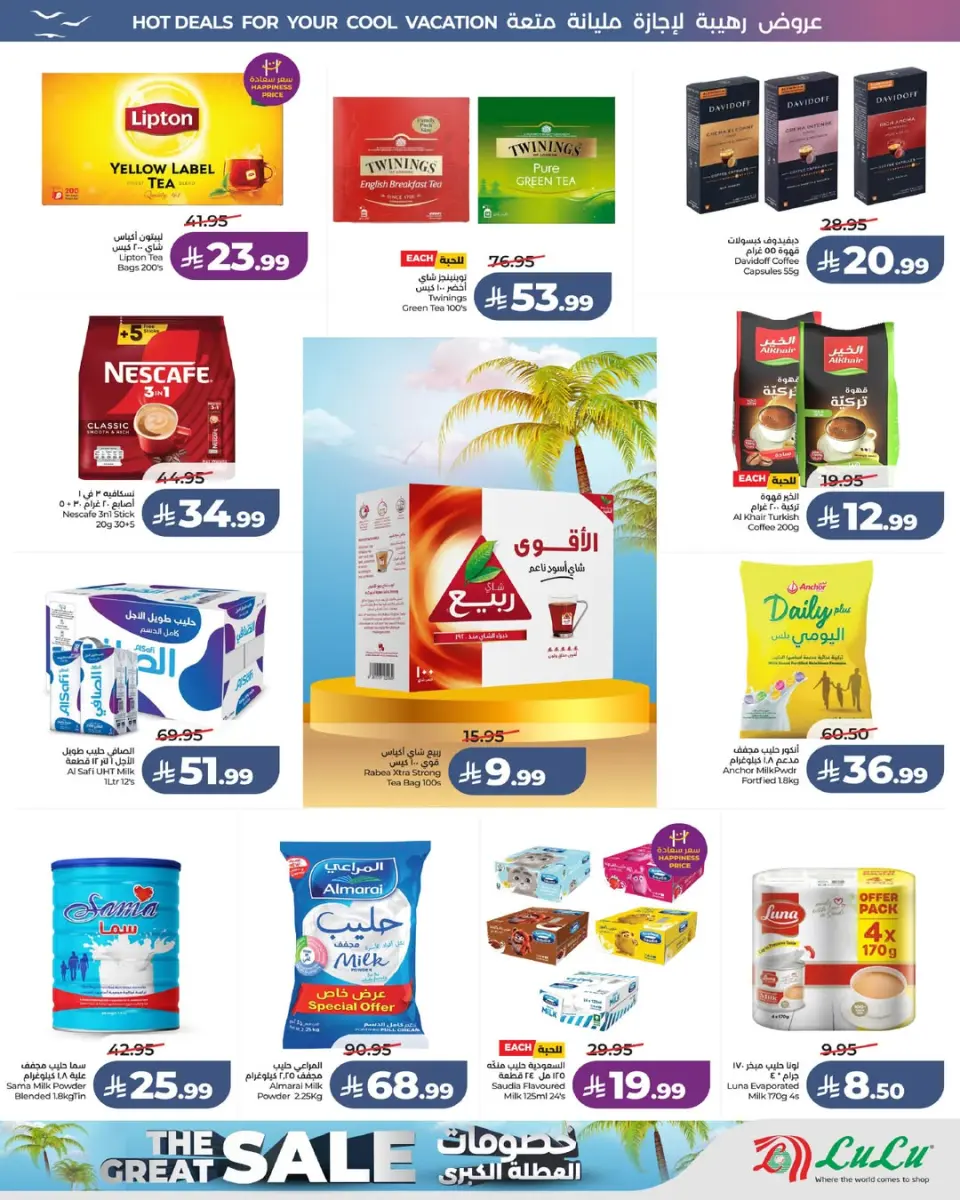 Ofertas de Lulu Central Region de 8 a 14 Muharram 1448 AH (24 – 30 junio 2026) Ofertas Grand Holiday - Página 3
