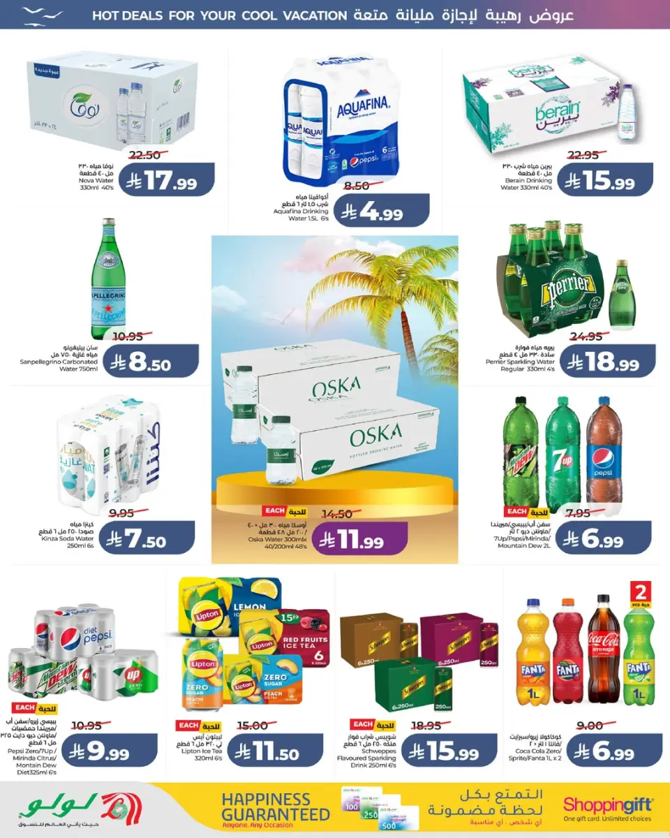 Ofertas de Lulu Central Region de 8 a 14 Muharram 1448 AH (24 – 30 junio 2026) Ofertas Grand Holiday - Página 10