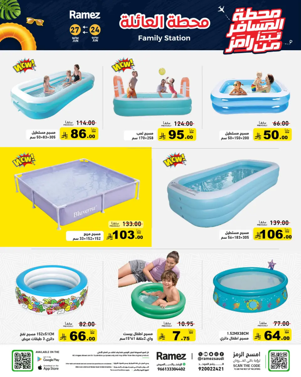 Ofertas de Mercados Ramez Arabia Saudita de 8 a 11 Muharram 1448 AH (24 – 27 junio 2026) Ofertas de terminales de pasajeros - Página 33