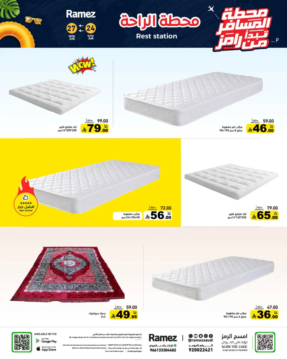 Ofertas de Mercados Ramez Arabia Saudita de 8 a 11 Muharram 1448 AH (24 – 27 junio 2026) Ofertas de terminales de pasajeros - Página 37