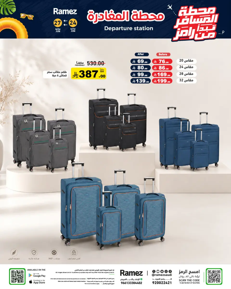 Ofertas de Mercados Ramez Arabia Saudita de 8 a 11 Muharram 1448 AH (24 – 27 junio 2026) Ofertas de terminales de pasajeros - Página 41