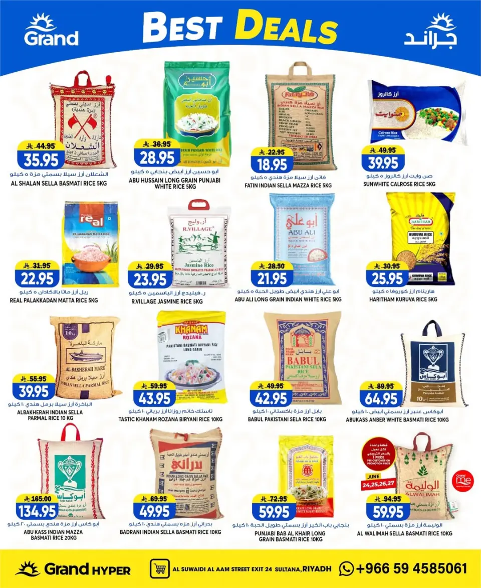 Ofertas de Grand hipermercado Calle Al-Suwaidi de 8 a 14 Muharram 1448 AH (24 – 30 junio 2026) Súper ofertas - Página 20