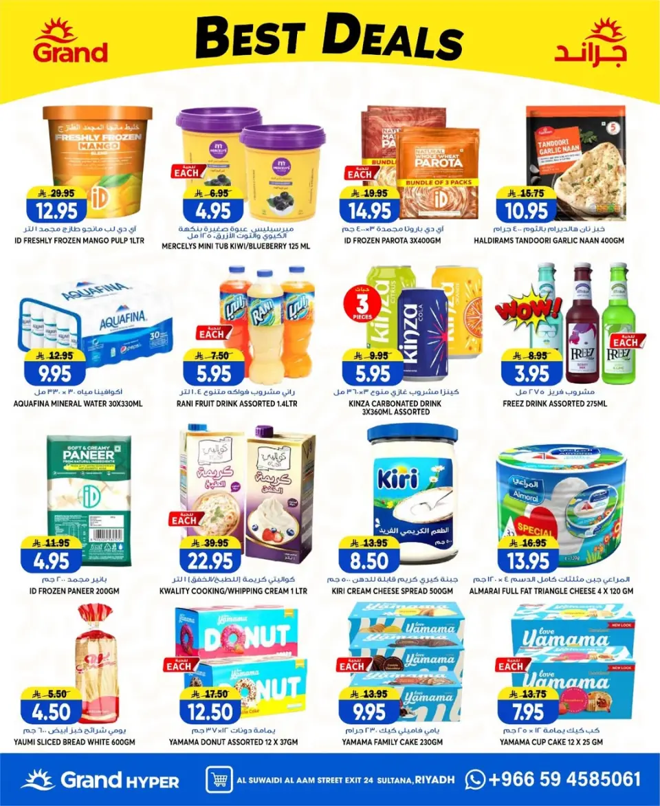 Ofertas de Grand hipermercado Calle Al-Suwaidi de 8 a 14 Muharram 1448 AH (24 – 30 junio 2026) Súper ofertas - Página 26