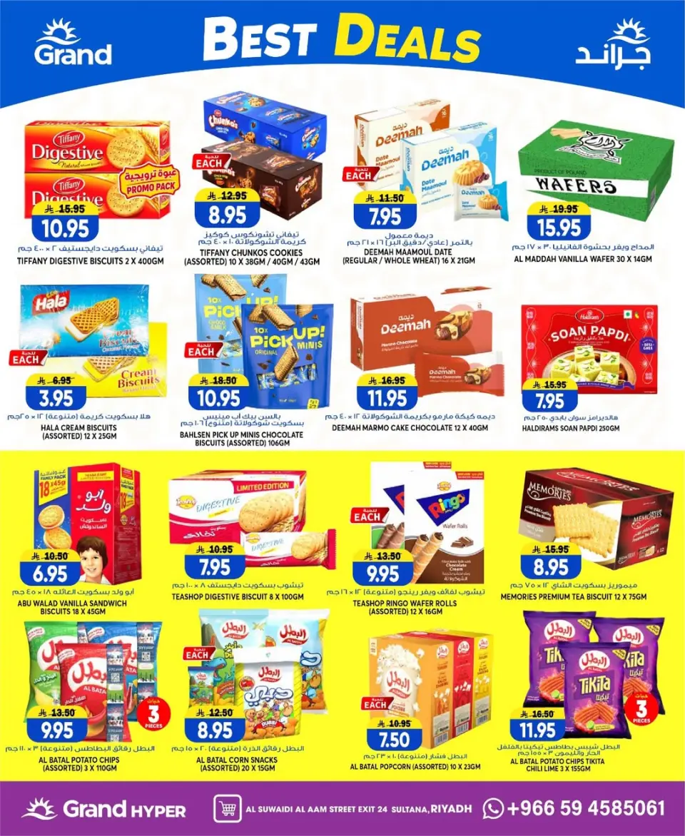 Ofertas de Grand hipermercado Calle Al-Suwaidi de 8 a 14 Muharram 1448 AH (24 – 30 junio 2026) Súper ofertas - Página 3