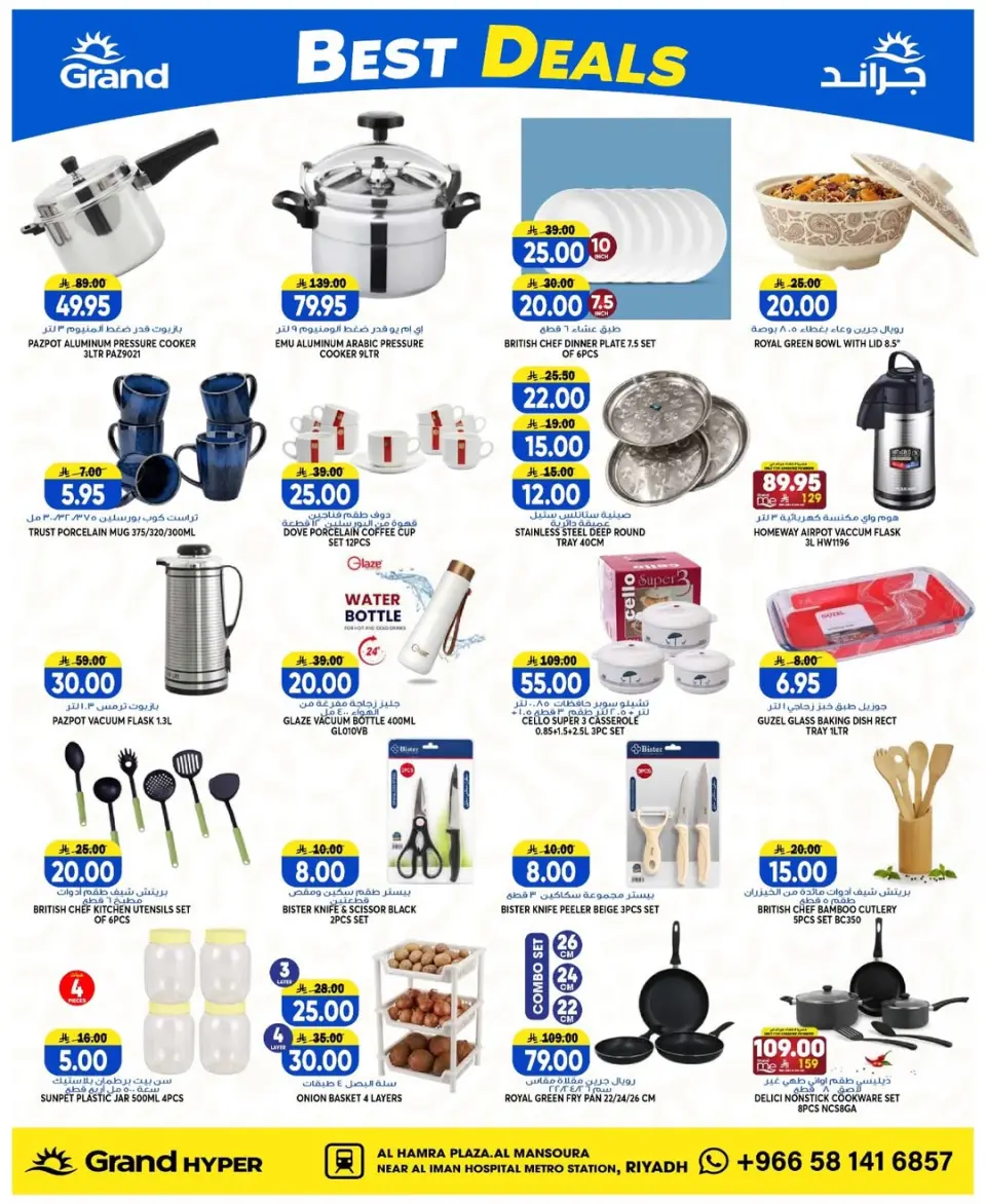 Ofertas de Grand hipermercado Mansoura de 8 a 14 Muharram 1448 AH (24 – 30 junio 2026) Súper ofertas - Página 21