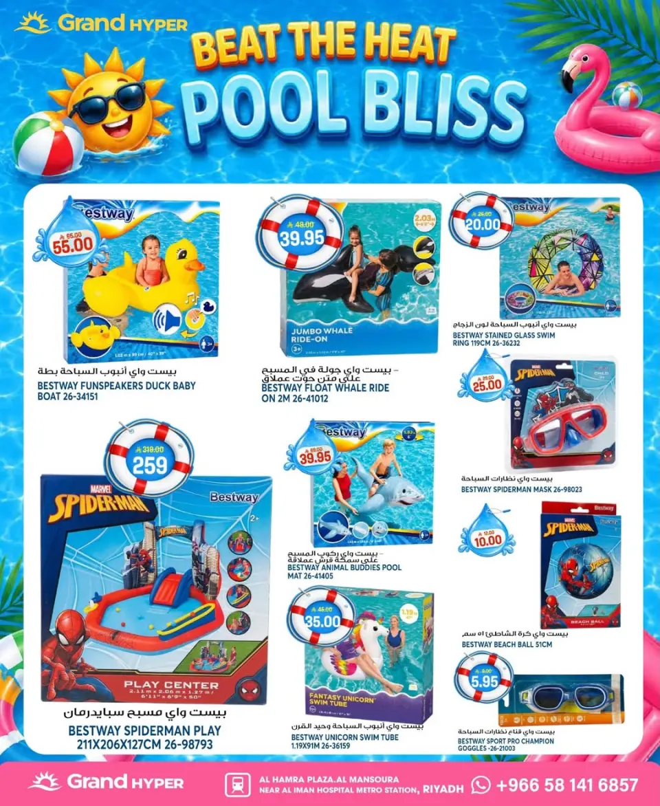 Ofertas de Grand hipermercado Mansoura de 8 a 14 Muharram 1448 AH (24 – 30 junio 2026) Súper ofertas - Página 23