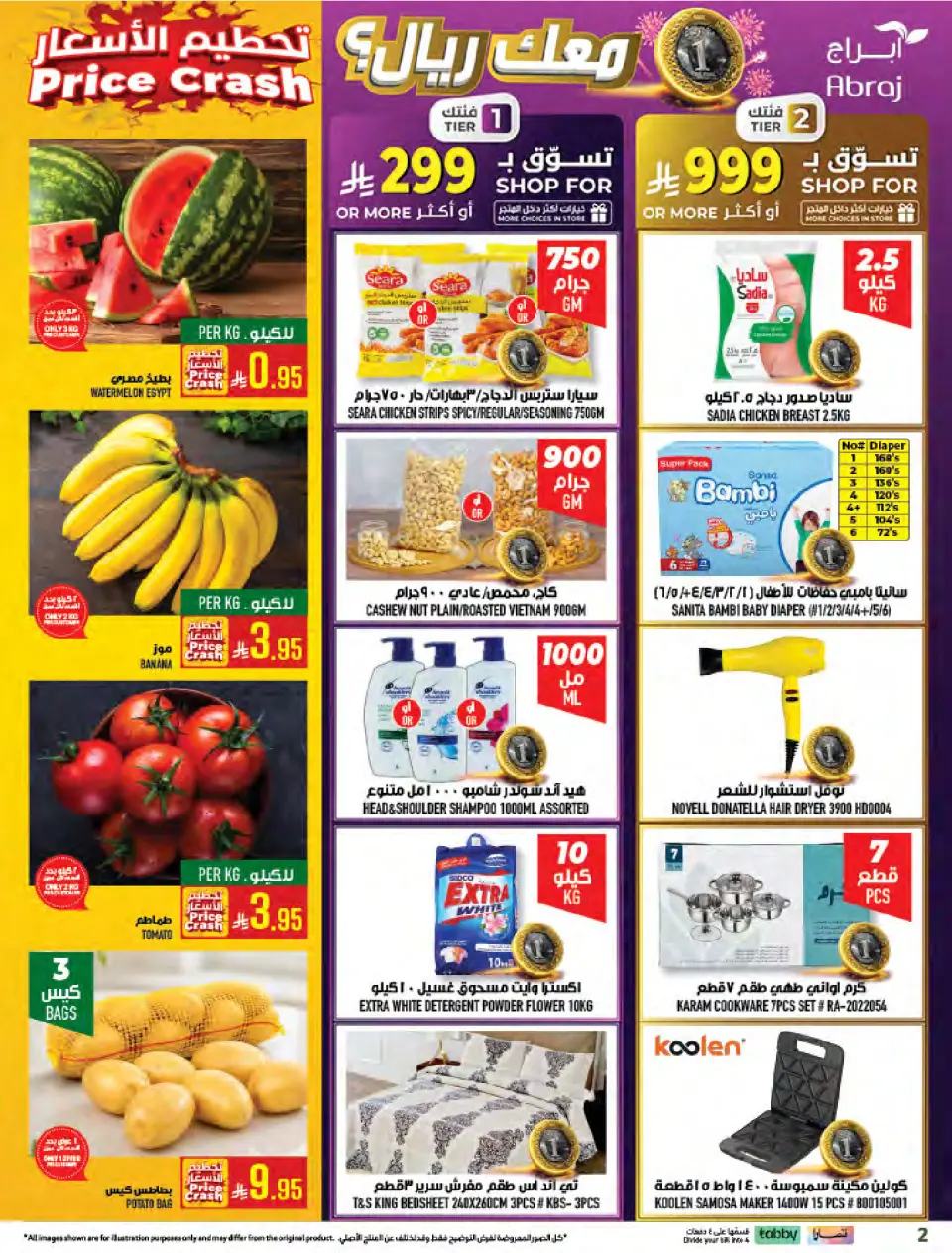 Ofertas de Hipermercado Abraj Al Zaydi de 8 a 14 Muharram 1448 AH (24 – 30 junio 2026) Precios Locos!!! - Página 2