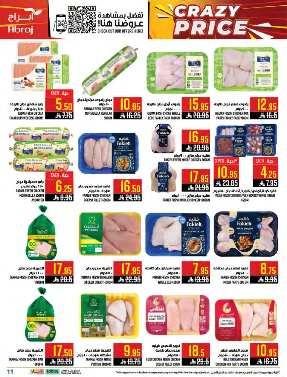 Ofertas de Hipermercado Abraj Al Zaydi de 8 a 14 Muharram 1448 AH (24 – 30 junio 2026) Precios Locos!!! - Página 11