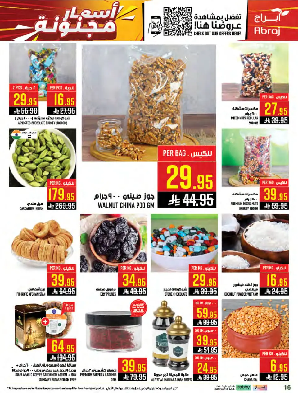 Ofertas de Hipermercado Abraj Al Zaydi de 8 a 14 Muharram 1448 AH (24 – 30 junio 2026) Precios Locos!!! - Página 16